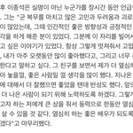 아이유 이종석 레전드다