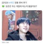 [NCT드림] 앙콘은 무슨 계절에 하면 좋을까요?