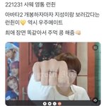 [NCT드림] 런쥔이 <b>아바타</b>2 지성이랑 보고 왔대‼️