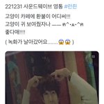 [NCT드림] 야웅이 카페에 환불이 어디써!!!