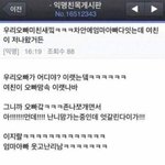 [NCT드림] 아씨 황런쥔 개웃기네ㅋㅋㅋㅋ