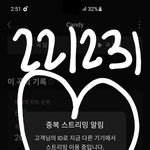 [NCT드림] <b>미틴</b> 캔디 10만 언제 됐어