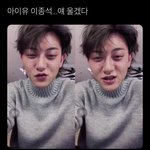 아이유 열애로 현시각 중국에서 <b>질질</b> 짤 애