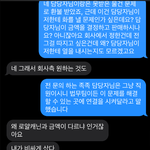 도그마X 실체.2
