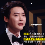 아이유 <b>이종석</b> 왜 설레냐 ㅠㅠ