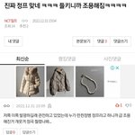 [NCT드림] 드프들아 런쥔정병 정프니까 참고해라