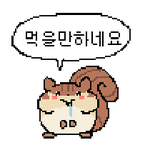 [드루와] 02인데 오늘 술집에 04들 많을거 생각하니까 <b>아찔</b>하다