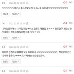 [NCT드림] 정프 <b>질투</b>에 눈 멀어 런 쥔 정 병 되다