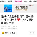 디패 왜 <b>내일</b> 아니고 오늘 터트림?ㅋㅋ
