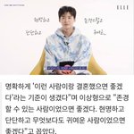 <b>이종석</b> 아이유 결혼한다 안한다