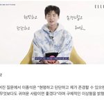 아이유 <b>이종석</b> 잘어울린당…