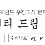 [NCT드림] 제노랑 천러는