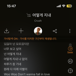 [드루와] 전남친한테 의미<b>부여</b>해도되냐