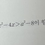 수학 잘하는 판녀