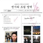 [NCT드림] 헐 마크 채점법 신기하다