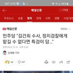 아직도 <b>구속</b> 안당했네...?