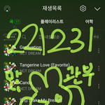 [NCT드림] 올해의노래가 은근 개빡쎄다