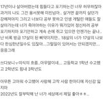 2년전 나한테 <b>위로</b>받고있음