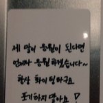 [NCT드림] 이거 머라 검색하면 나와?