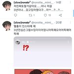 [방탄소년단] 와 태형이 <b>심슨</b> 3년전 그림이래