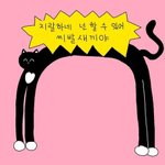 [드루와] 꾸미는거 왜이렇게 <b>현타</b>오지