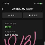 [NCT드림] 근데 <b>코디</b> 나만 좀 흠칫했냐..?