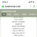 새해<b>첫곡</b> 정해줘봐