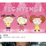 2023년 <b>새해</b>곡 이거 간다
