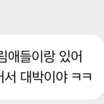 [NCT드림] ㅌㅇㄴ 버블 <b>피셜</b>