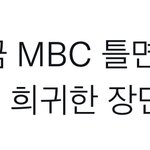 [NCT드림] 해차니 잘한다!!!!!!!