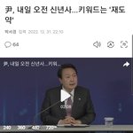 재<b>도약</b>이란다 ㅋㅋㅋㅋㅋ