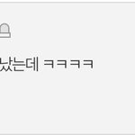 [모두드루와] 방탄 <b>뷔</b> 생일 망했다고 ㅋㅋㅋ