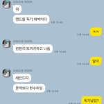[NCT드림] 런쥐니 토끼모자 몬<b>베베</b> 친구 반응