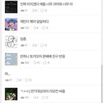 [NCT드림] <b>머</b>야 나 부끄럽짜나