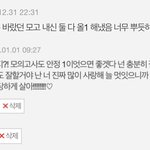 다들 올해 초 <b>목표</b> 이뤘어?