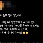 에스파 라이브임 큐<b>시트</b>뜸