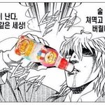 [ㅈㄱㄴ] 난 새해첫곡 개같이 멸망해옴