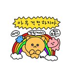 [NCT드림] 얘들아 정신 똑바로 차려