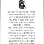 난 작년에 새해<b>첫곡</b> 태양을 피하는 방법 들음