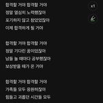 <b>수험</b>생들 곡 추천해줌
