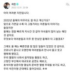 <b>박지민</b> 사랑해