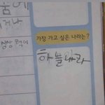 새해에 <b>한</b> <b>짓</b>