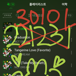 [NCT드림] We're going <b>way</b> uuuuup