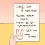 나 쌍수해도 별로 안달라질 눈이지?