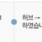 <b>반택</b> 이정도면 오늘 받을 수 있겠지??