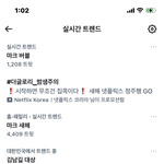 [NCT드림] 홈•<b>패밀리</b> 마크 새해