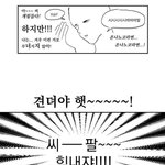<b>새해</b>부터 기분ㅜ잡침