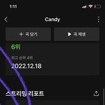 [NCT드림] 12시간 후에 슴<b>콘</b> 보고있겠네