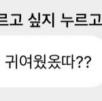 [NCT드림] <b>빈말</b>못하는남자