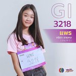 <b>베몬</b> 태국인